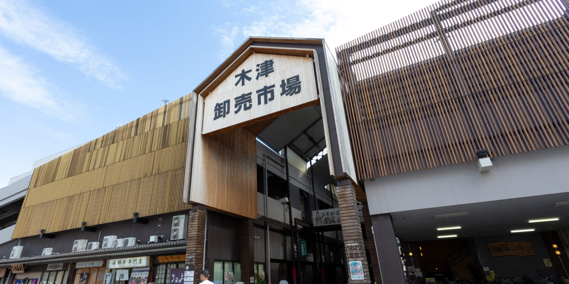 ゼロ賃貸大国町駅前店